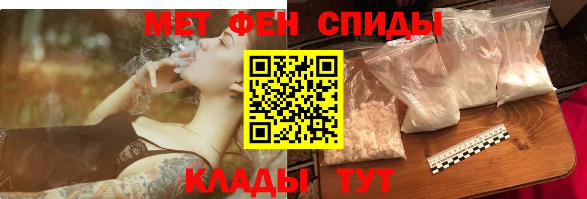 Героин Миасс
