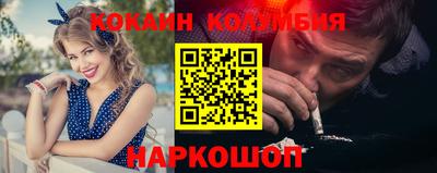 кокаин колумбия Донской