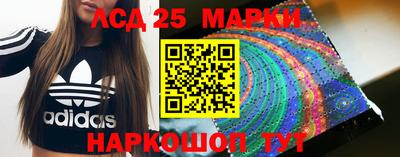 кокаин перу Донецк