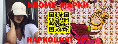 MESCALINE Дубна