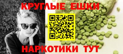 MESCALINE Дубна