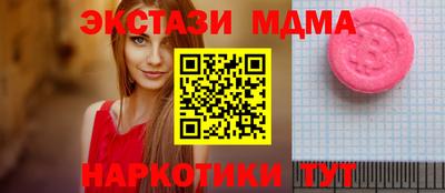 кокаин перу Донецк