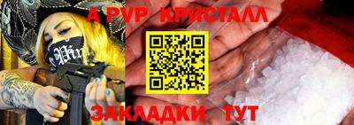 MESCALINE Дубна
