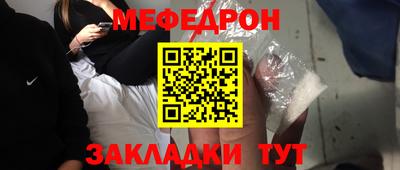 MESCALINE Дубна