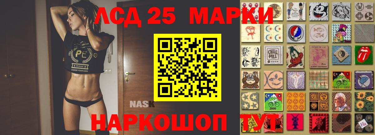 omg рабочий сайт  Лсд 25 экстази  Вход с VPN  ЛСД экстази ecstasy  Миасс 
