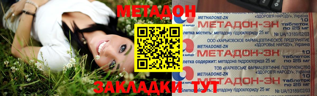 Каннабис  Вход с VPN  Меф   Миасс  ГАШ  COCAIN 