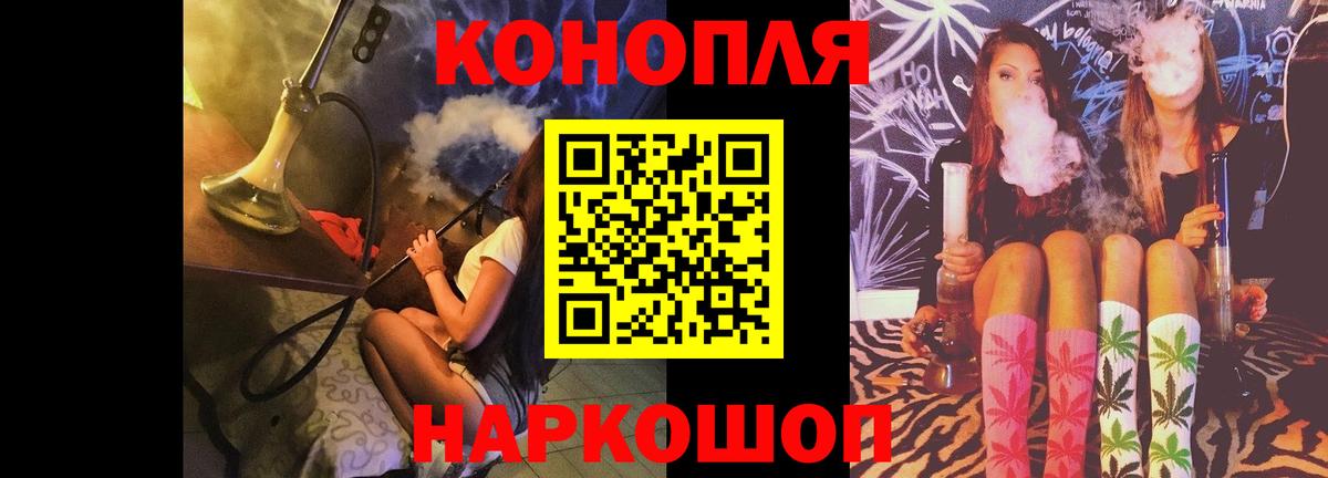 Конопля марихуана Миасс
